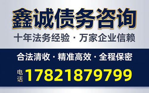 工程尾款追债